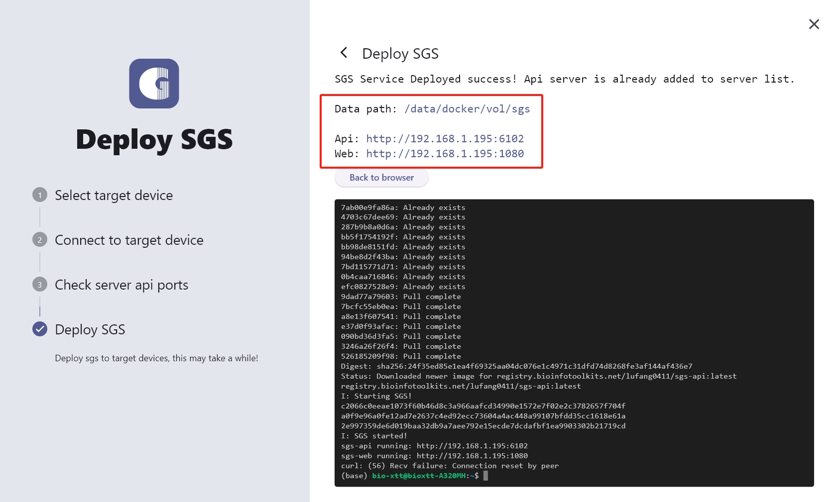 Installation And Deployment Guide | SGS